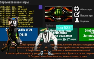 ГМО 1