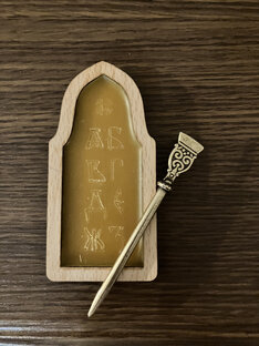 Интересные буквы.