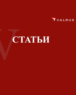 Статьи