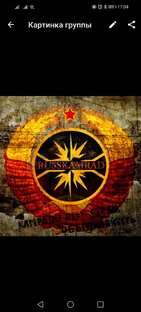 Копархив 1 Добрапоиск/Русскамрад