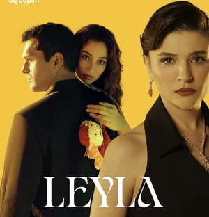 Лейла 