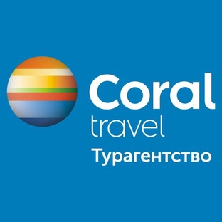 ОТДЫХ