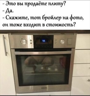 Зазеркалье😂