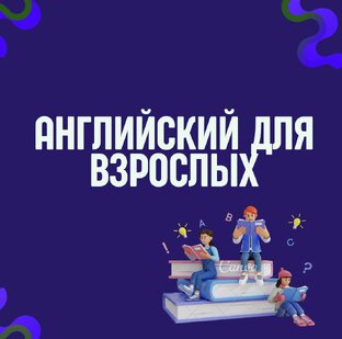 Базовые фразы для путешествий для любого уровня