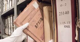 Документы из ГУ ГАТО