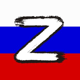 Украинский конфликт