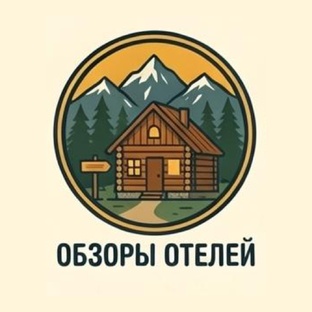 Где отдохнуть на Алтае: обзор отелей