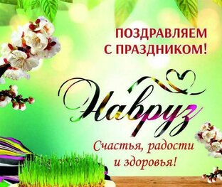 Весна 🥰🥰🥰🥰