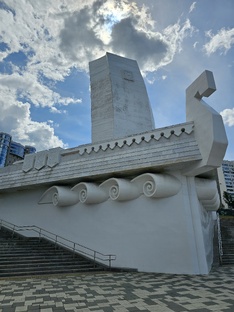 Самара