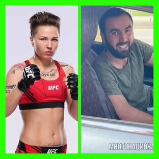 Нелегальная Миграция 