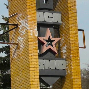 Войковский район.