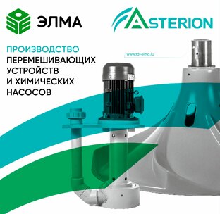 Химически стойкое оборудование