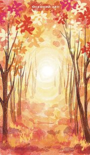 ПСИХОЛОГИЯ 