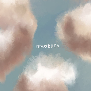 Асцендент🪐