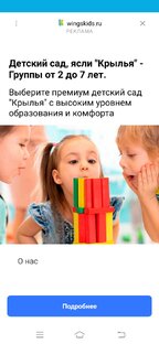 Игры в детском саду 