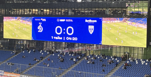 Динамо Москва - Пари Нижний Новгород