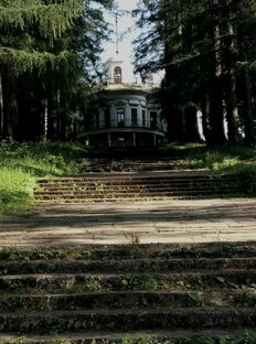 Соседи