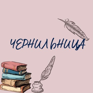 Блог про книги с текстами и тексты в книгах