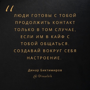 Подбор персонала