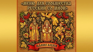 Переводы на русский