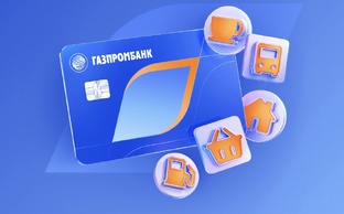 Дебетовые карты