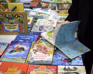 Советские детские книги