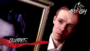 📺 [Арихон]: «Блог Автора» 👨‍🎤