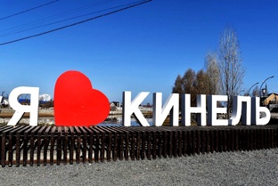 Переезд в Кинель🏠