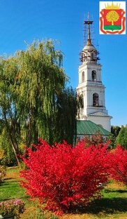Липецкая область