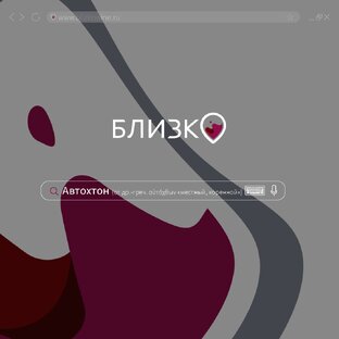 Словарь Винных Терминов