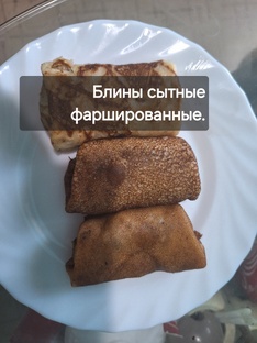 блины