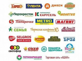 Работа в магазинах 