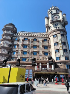 Все о Харбине