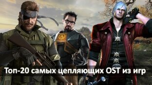 Лучшие OST