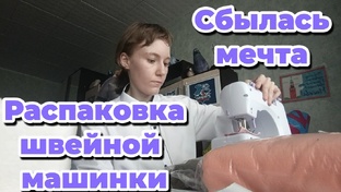 Распаковки, находки товаров