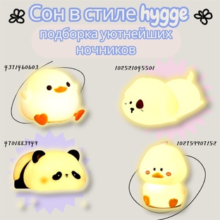 Для дома 🏡 