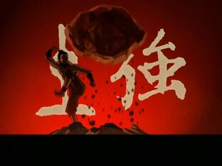 Аватар: Маги Земли