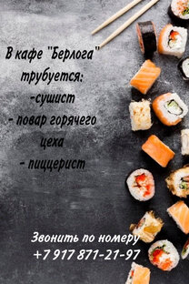 Вакансии📌