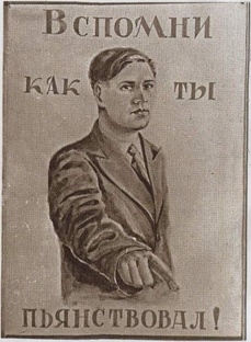 Евгений Кирпичников