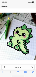 ♡ Подвальчик ♡