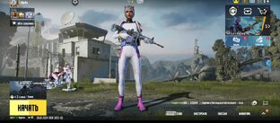 Девушка играет в пабг