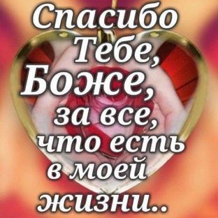 ЦЕРКОВНЫЕ ПРАЗДНИКИ