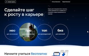 О способах заработка в интернете