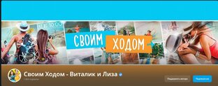 крупные донаты 