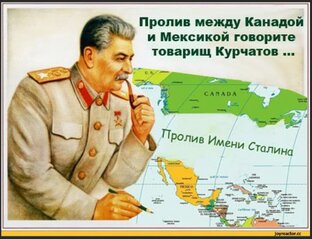 СВО надо всем