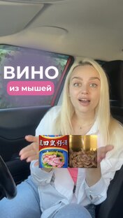 ОЧЕНЬ СТРАННАЯ ЕДА..
