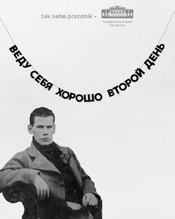 #улыбнуло_левкейсер