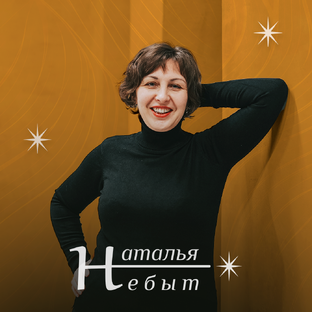 Перфекционизм