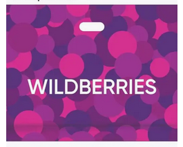 Wildberries