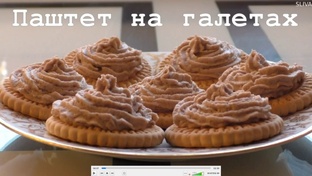 Закуски 